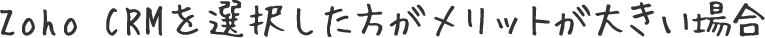 御社