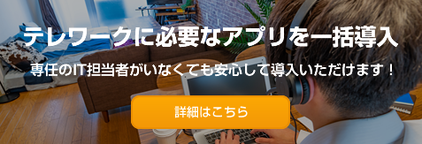Google Workspace 旧g Suite 導入 活用に関する情報が満載 Google Workspace 旧g Suite ポータルサイト システムクレイス
