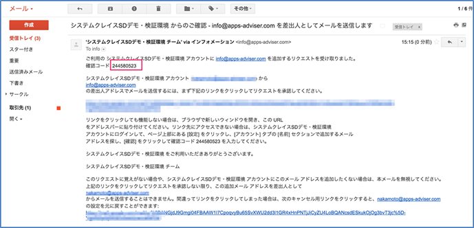 Gmailの差出人アドレスの追加 Google Workspace 旧g Suite マニュアル システムクレイス Gmailの差出人アドレスの追加 Google Workspace 旧g Suite マニュアル システムクレイス