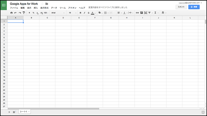 google スプレッドシート ドライブ g suite google apps マニュアル