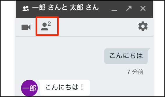 アウト 招待 できない ハング 【解決】ハングアウトアプリでメッセージを送信できない場合の対処設定方法（Android対応）