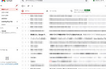 1.Gmailのメールの作成と送信